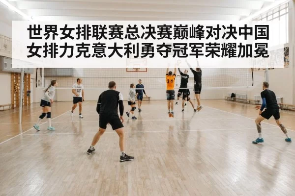 volleyball block